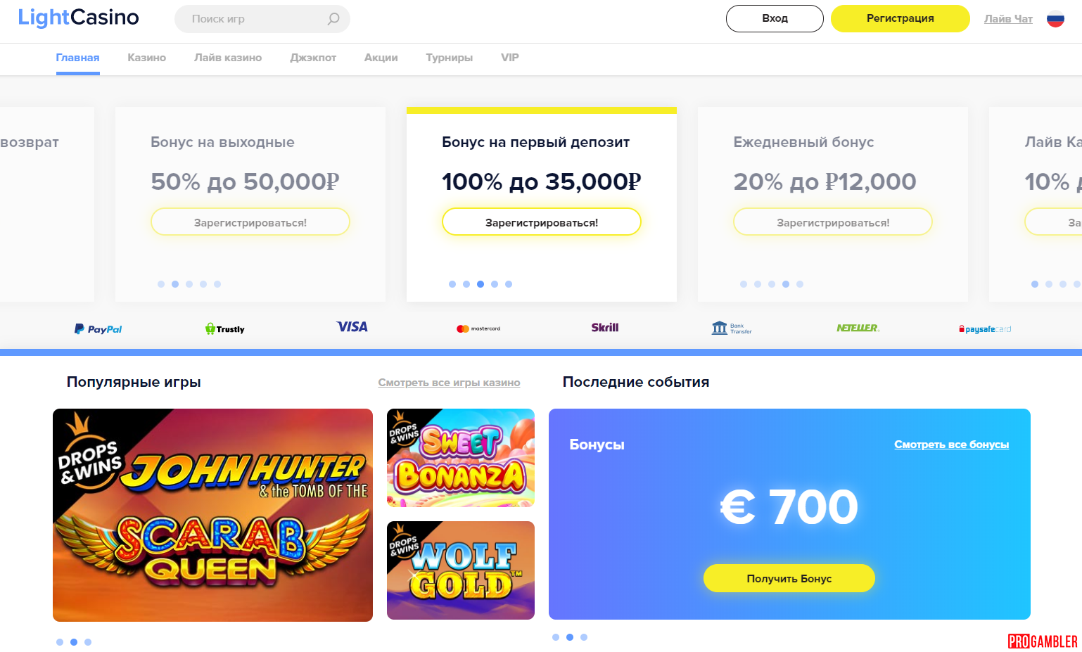 Light Casino
